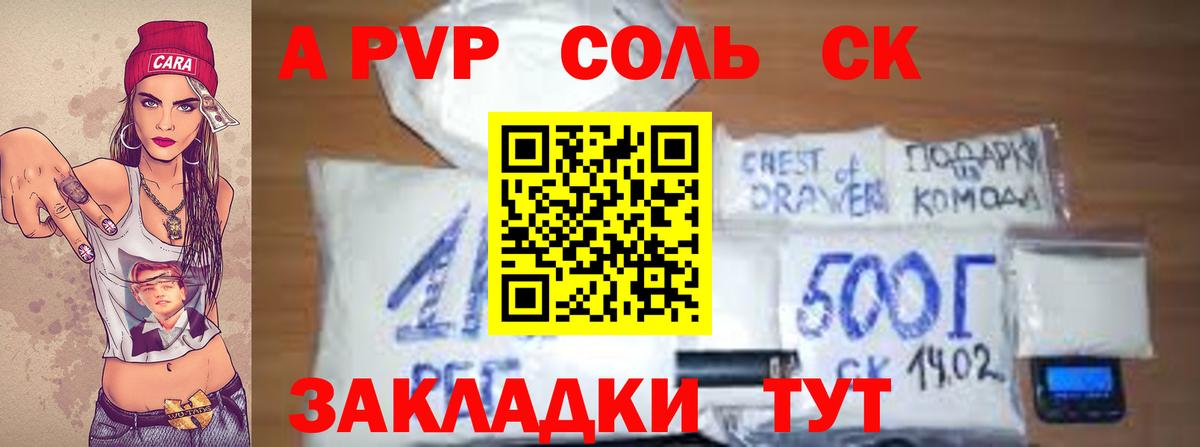 наркота  Alpha-PVP VHQ  Вход с VPN  Смоленск  Alpha-PVP Crystall  Alfa_PVP мука 