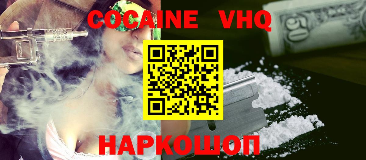 Смоленск  Cocaine 98%  Cocaine 97%  Вход с VPN 