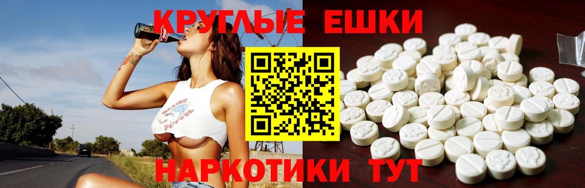 Ecstasy  Экстази Philipp Plein  Вход с VPN  ЭКСТАЗИ DUBAI  Смоленск 