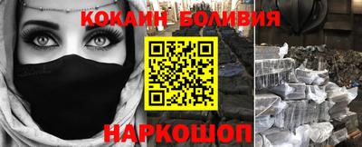 спайс Будённовск