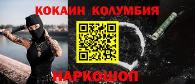 мяу мяу кристалл Бузулук