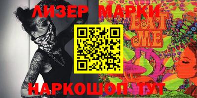 мяу мяу кристалл Бузулук