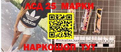 мяу мяу кристалл Бузулук