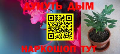 соль курить ск Волжский