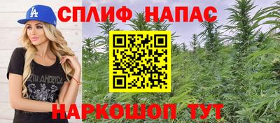 мяу мяу кристалл Бузулук