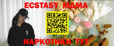 ALPHA-PVP Бугуруслан