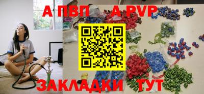спайс Будённовск