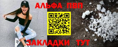 мяу мяу кристалл Бузулук