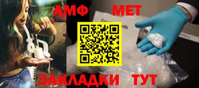 2c-b Волгодонск