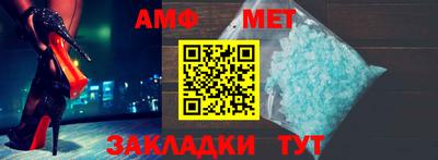спайс Будённовск