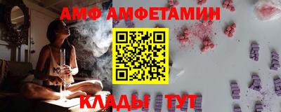 мяу мяу кристалл Бузулук