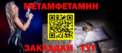 ALPHA-PVP Бугуруслан