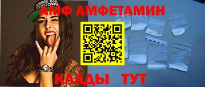 ALPHA-PVP Бугуруслан