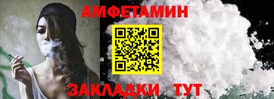 мяу мяу кристалл Бузулук