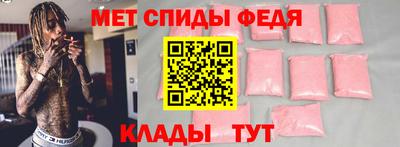 спайс Будённовск