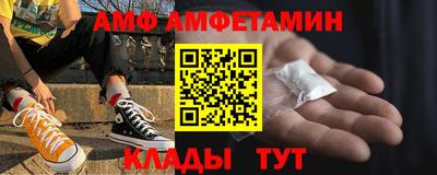 спайс Будённовск