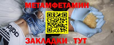 ALPHA-PVP Бугуруслан