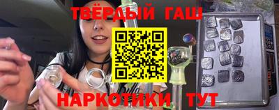 мяу мяу кристалл Бузулук