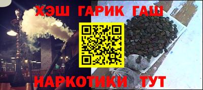 спайс Будённовск