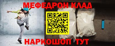 спайс Будённовск