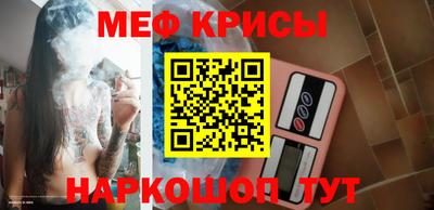 спайс Будённовск