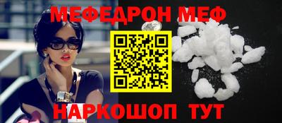 спайс Будённовск