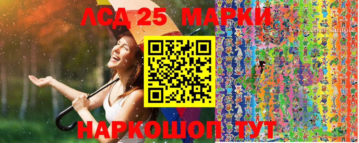 Наркотические марки 1,8мг  купить наркотики сайты  Наркотические марки 1,8мг  Смоленск  Вход с VPN 