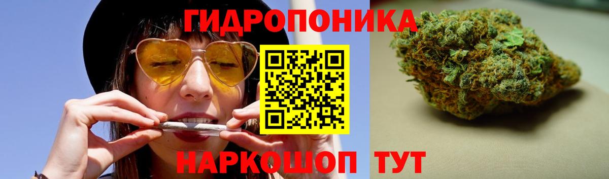Бошки марихуана Ganja Смоленск
